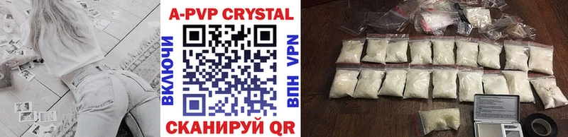 Купить наркотики цена Ермолино Марихуана  МЕТАДОН  Меф мяу мяу  APVP 