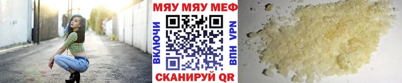 МЕТАМФЕТАМИН Ермолино