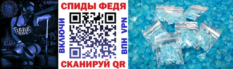 АМФ Розовый  Ермолино 