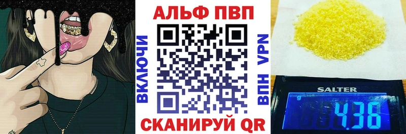 omg ONION  Ермолино  A-PVP Crystall 