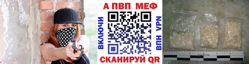 Alfa_PVP кристаллы Ермолино
