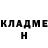 Конопля планчик Chalie Salerno