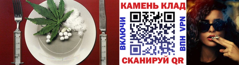 Canna-Cookies марихуана  Ермолино 