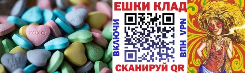 сколько стоит ссылка на мегу зеркало Экстази Дубай Ермолино