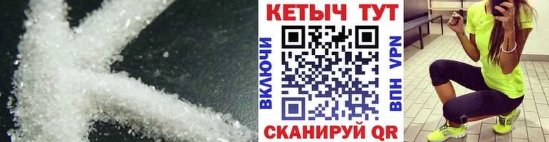 Кетамин VHQ  Ермолино 
