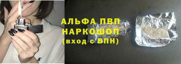 ALPHA-PVP Алзамай
