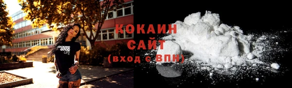 кокаин VHQ Алексеевка