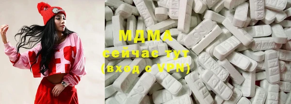 бутик Абаза
