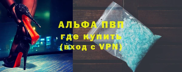 ALPHA-PVP Алзамай