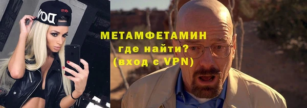 кокаин VHQ Алексеевка