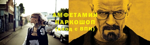меф Алексин