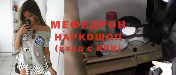 меф Алексин