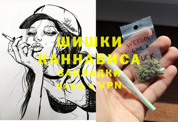 кокаин VHQ Алексеевка