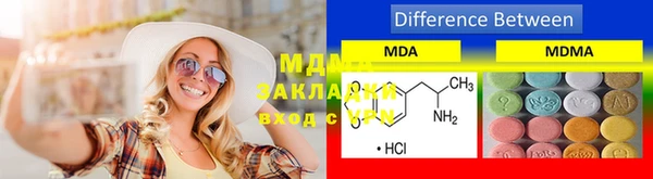 меф Алексин