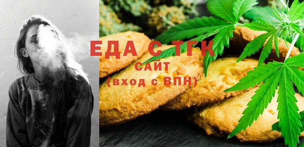 меф Алексин