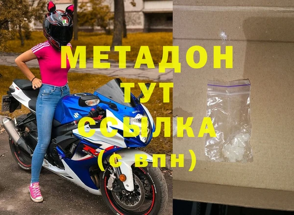 меф Алексин