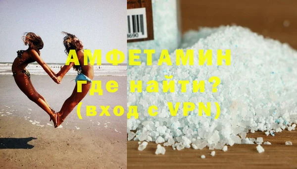 кокаин VHQ Алексеевка