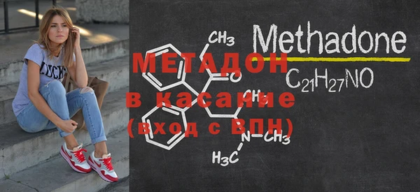 мефедрон мука Дмитров