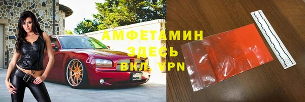 кокаин VHQ Алексеевка