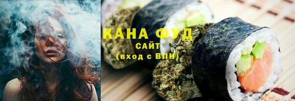альфа пвп VHQ Абдулино