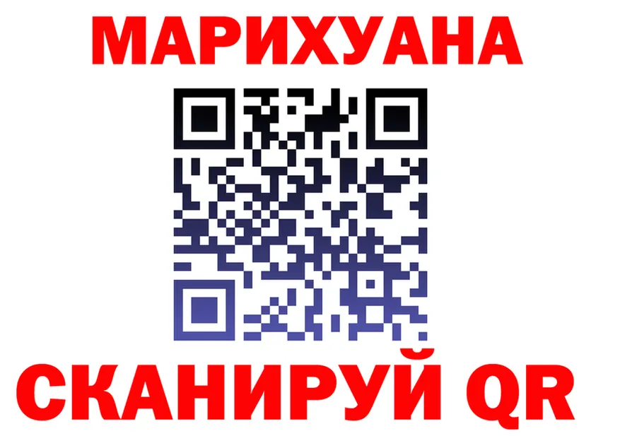 Магазины продажи наркотиков  состав Ермолино
