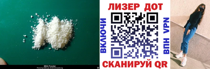 купить наркотики цена  Ермолино  Лсд 25 экстази ecstasy 