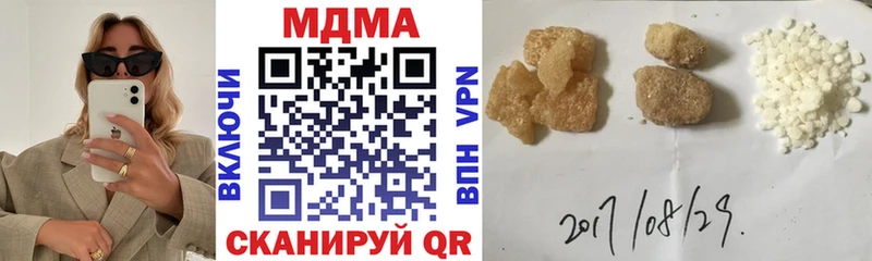 MDMA Molly  где купить наркотик  Ермолино 