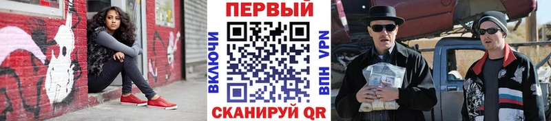 Первитин мет что такое кракен вход Ермолино