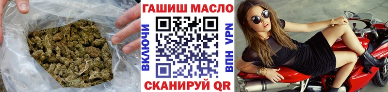 ТГК вейп  Ермолино 